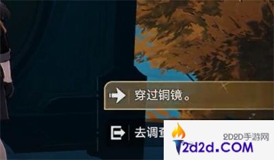 崩坏星穹铁道1.5铜镜怎么解谜