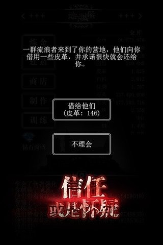 《地下城堡》地下城堡内购无敌版,地下城堡无敌版