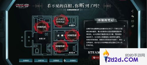 3天卖出10万份，B站与NEXT联合发行，这款Steam游戏如何用创意破圈？