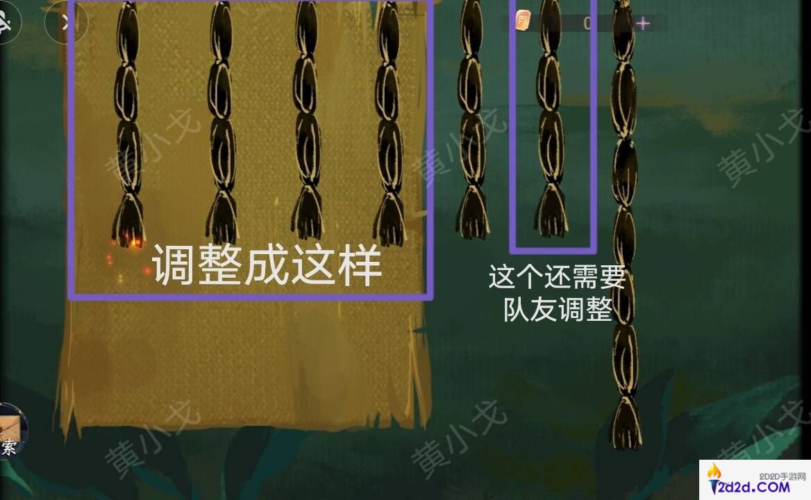 瞳声美人祭攻略第一章