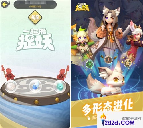 腾讯首款AR探索手游《一起来捉妖》4月11日上线