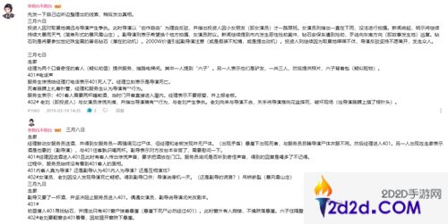 3天卖出10万份，B站与NEXT联合发行，这款Steam游戏如何用创意破圈？