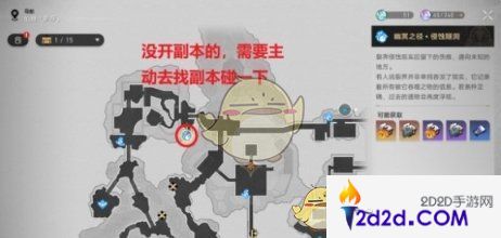 崩坏：星穹铁道晚安玛卡巴卡怎么过