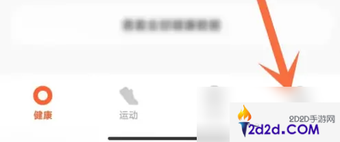 小米运动健康手环app怎么办才能用