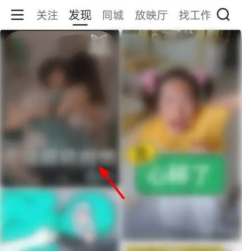 快手视频怎么打开原声-快手APP听原声作品方法介绍