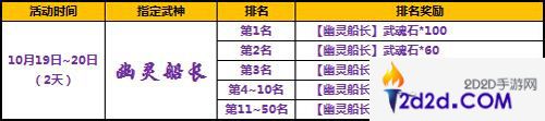 太极熊猫金秋活动