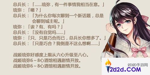 《姬魔恋战纪》4月4更新版本活动再次爆红！