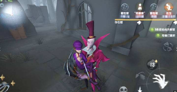 《第五人格》玫瑰手杖挂件获得方法,第五人格杰克玫瑰手杖怎么获得