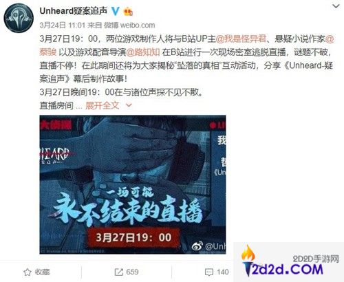 3天卖出10万份，B站与NEXT联合发行，这款Steam游戏如何用创意破圈？