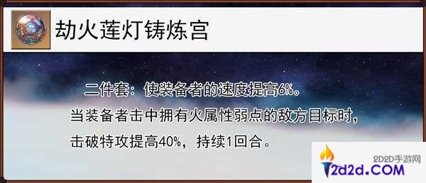 崩坏星穹铁道貊泽培养攻略