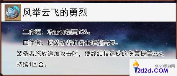 崩坏星穹铁道貊泽培养攻略