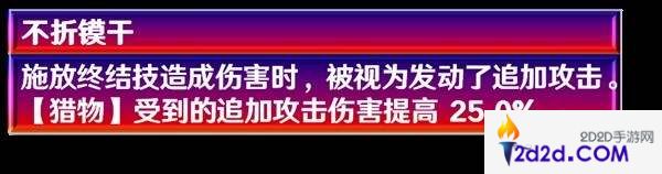 崩坏星穹铁道貊泽培养攻略