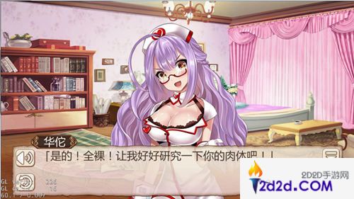 《姬魔恋战纪》taptap评分9.3分的好游戏！