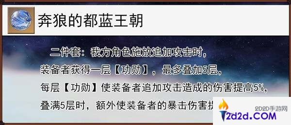 崩坏星穹铁道貊泽培养攻略