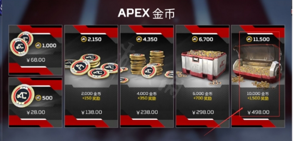 apex100个箱子多少钱 apex100个箱子价格