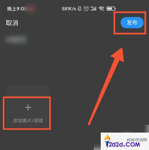 腾讯新闻怎么发布自己的作品