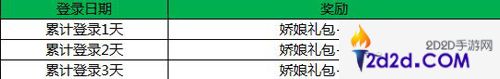 王者荣耀双十一活动