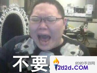 逆水寒官博辟谣：PDD只充了52万