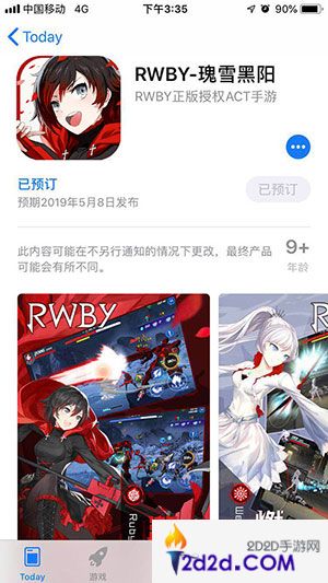 制作人的呼唤《RWBY》手游版本进度报告