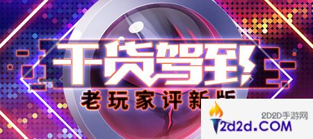 满满都是干货！《推理学院》老玩家评新版