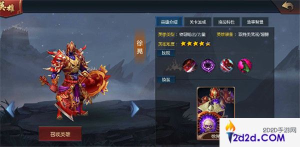 《梦三国手游》：魔化黄巾兵临城下