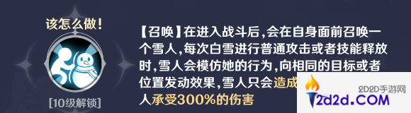 英雄如约而至阵容怎么搭配