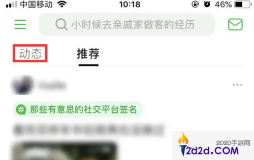 豆瓣app怎么查看所有话题