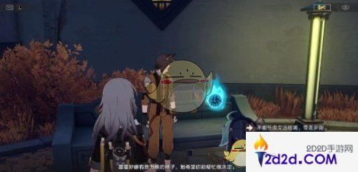 崩坏：星穹铁道致不灭的你成就怎么过