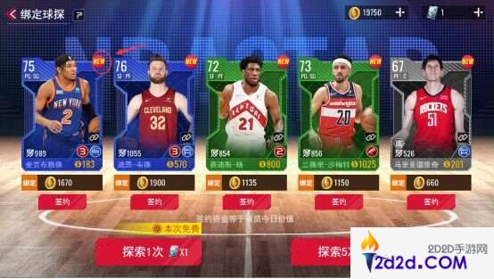 NBA篮球世界新手开局怎么玩