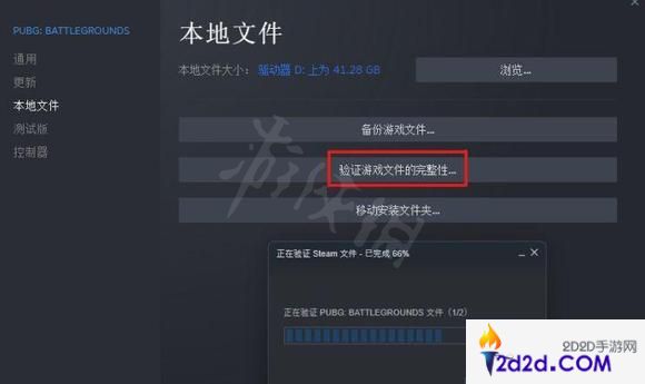 pubg安保程序运行不正常