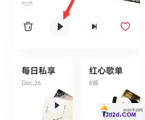 豆瓣app怎么听音乐