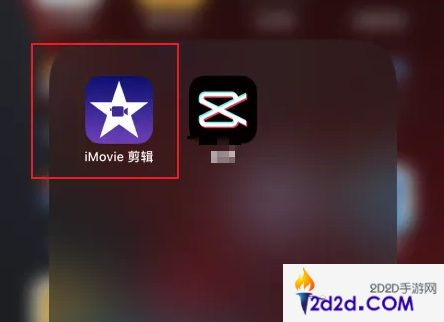 imovie剪辑如何变声