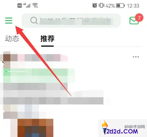 豆瓣app怎么听音乐