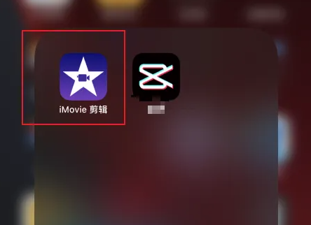 imovie剪辑如何变声-iMovie给视频添加声音效果方法