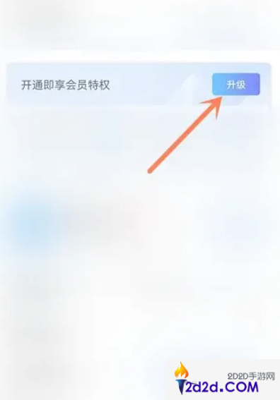 腾讯会议怎么收费标准