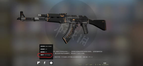 csgo磨损度经常用会掉吗 csgo磨损度是什么意思