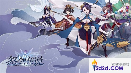 整装待发《怒剑传说》4月16日删档封测