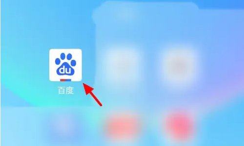 百度app为什么自动识别手机号码-百度关闭通过手机号搜索到我方法