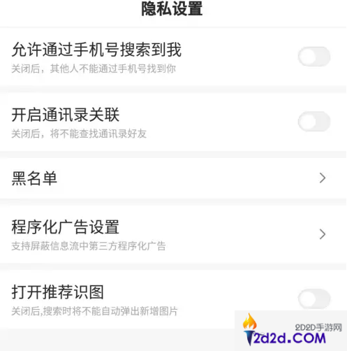 百度app为什么自动识别手机号码