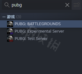 pubg三个版本该下哪个-pubg哪个是正式服