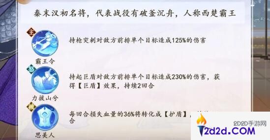 扶摇一梦氪金阵容怎么搭配