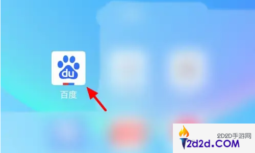 百度app为什么自动识别手机号码