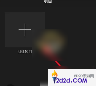 imovie怎么消除视频中的人声