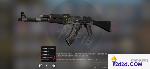 csgo磨损度经常用会掉吗