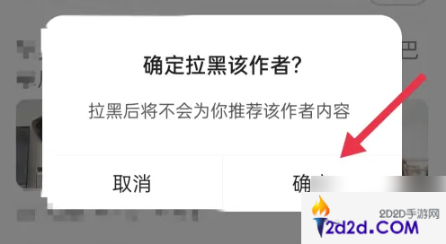 百度app如何屏蔽自媒体