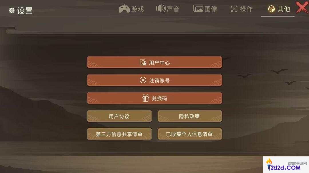 大侠立志传手机版好玩吗