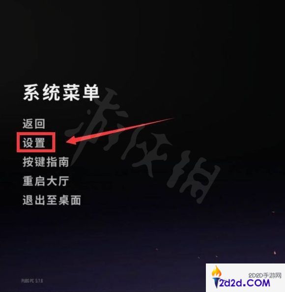 csgo怎么开镜