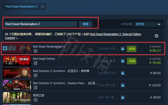 荒野大镖客2在steam怎么搜不到_荒野大镖客2购买方法