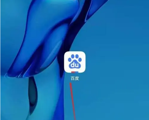 百度app为什么能查找到手机文件-百度app查看我的文件方法