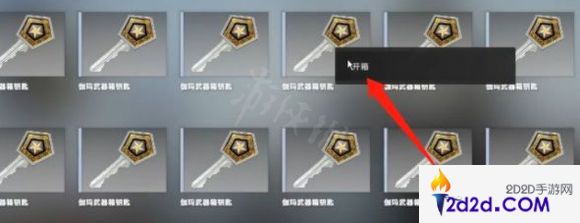 csgo怎么批量开箱子